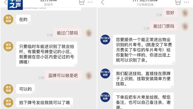 江南平台app免费下载截图0